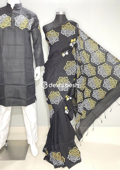 Boutique Designer Occasional Couple Combo Set - db19451