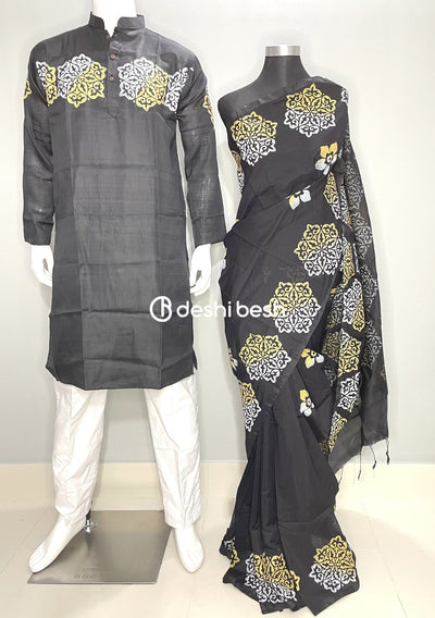 Boutique Designer Occasional Couple Combo Set - db19451