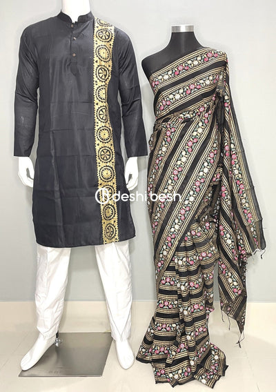 Boutique Designer Occasional Couple Combo Set - db19463